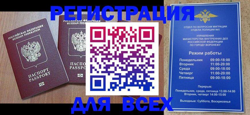 регистрация для дет. сада в Белебее